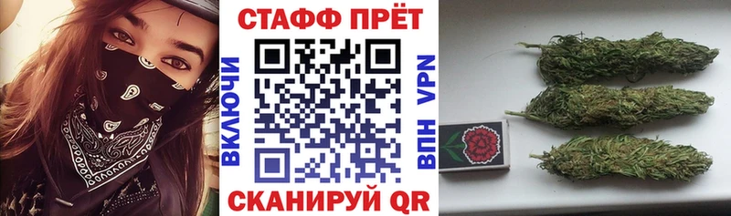 Какие есть наркотики Брянск Галлюциногенные грибы Меф мяу мяу ГАШИШ АМФ Канабис A-PVP