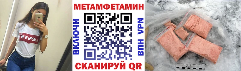 купить наркотик  Брянск  Амфетамин VHQ 