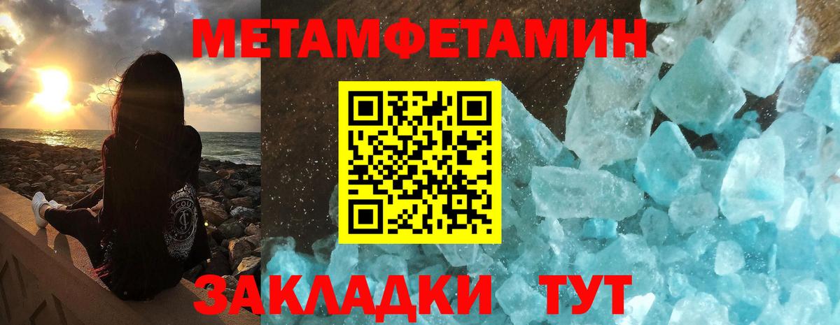 АМФ Premium  Amphetamine  Брянск  АМФ  Вход с VPN 