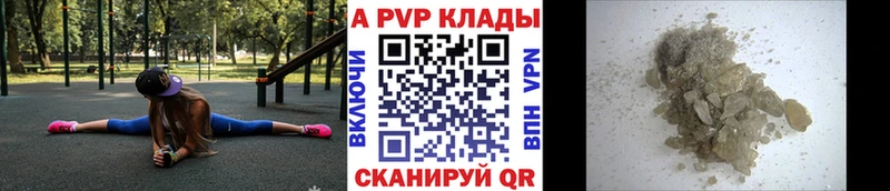 Alpha PVP крисы CK  хочу   сайты даркнета Telegram  Брянск 
