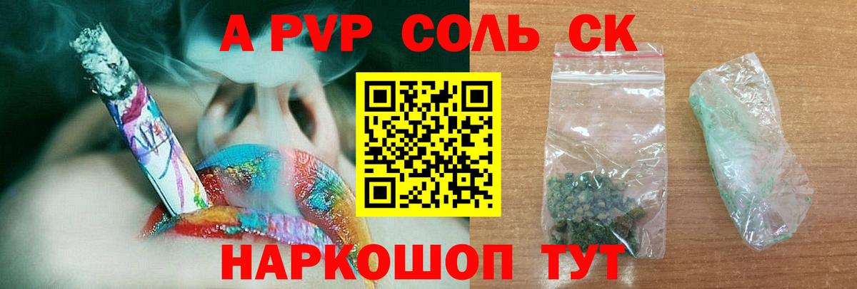 A PVP мука  A PVP  Брянск  Вход с VPN 