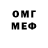 Экстази круглые Artiom Gherasimov
