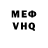 Метадон белоснежный Dragonik Tornado