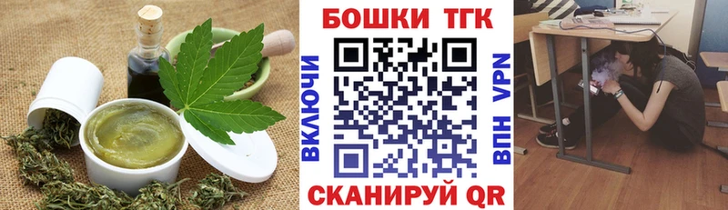 KRAKEN рабочий сайт  Брянск  Cannafood марихуана 
