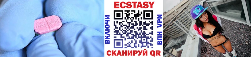 где можно купить   Брянск  ОМГ ОМГ сайт  Экстази Cube 
