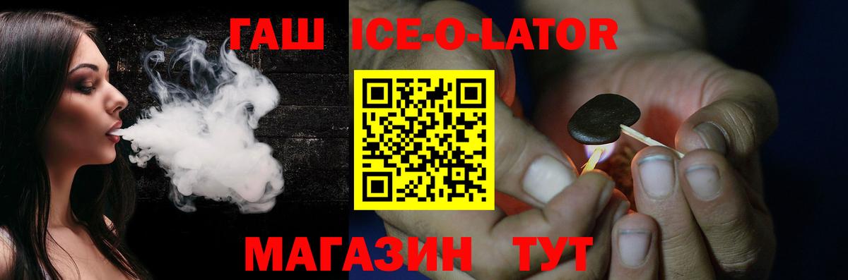 Гашиш Premium  Вход с VPN  Брянск  ГАШ  Гашиш индика сатива 