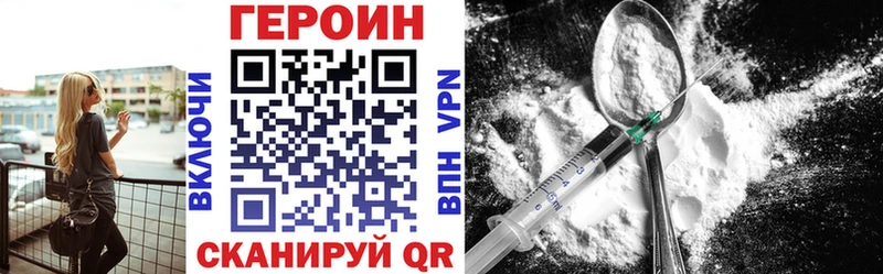 Героин афганец  цены   Брянск 