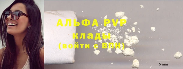 бутик Абдулино