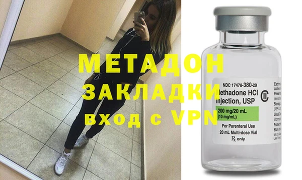 метадон Алексин