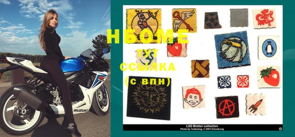 спиды Алексеевка