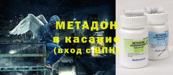 метадон Алексин