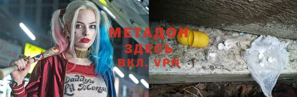кокаин VHQ Алзамай