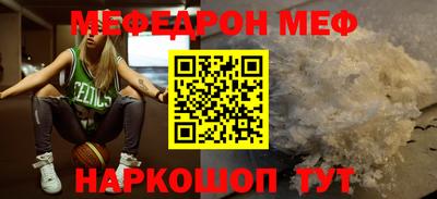 соль ск Ярославль