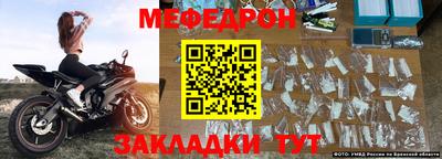 apvp Ярцево
