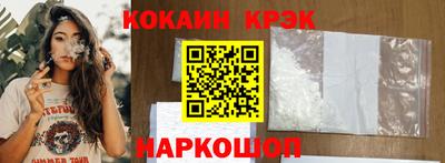 Альфа ПВП Янаул
