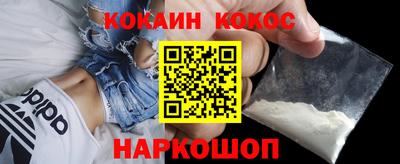 соль ск Ярославль