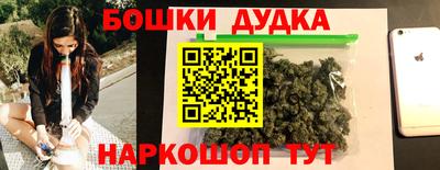 apvp Ярцево