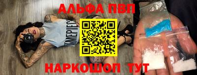 apvp Ярцево