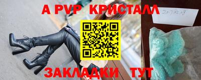 соль ск Ярославль