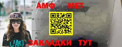 соль ск Ярославль