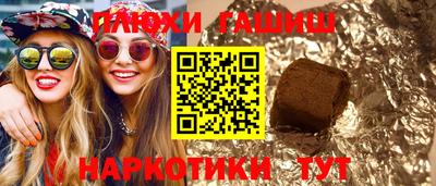 Альфа ПВП Янаул