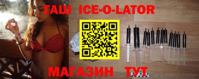 соль ск Ярославль