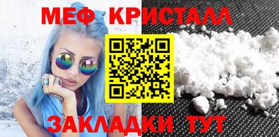 соль ск Ярославль