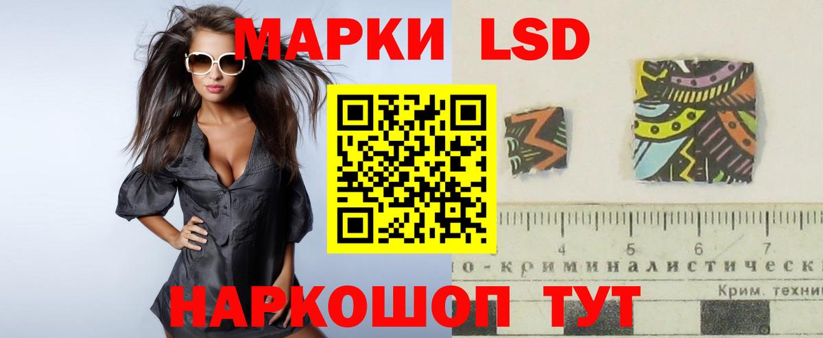 Лсд 25 экстази ecstasy  Вход с VPN  Брянск 