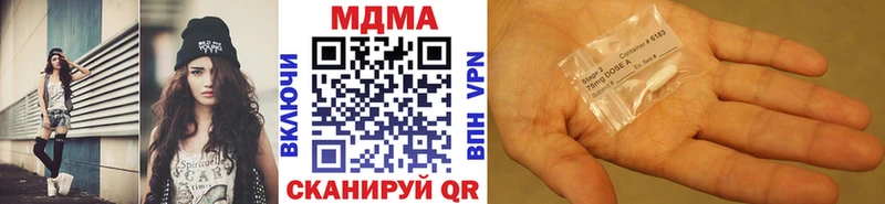купить   площадка какой сайт  MDMA кристаллы  Брянск 