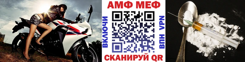 Метамфетамин пудра  наркошоп  Брянск 