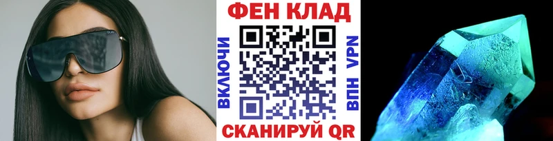 МЕТАМФЕТАМИН кристалл Брянск
