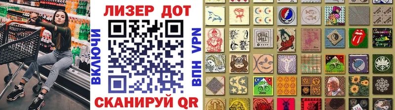 Наркотические марки 1,8мг  KRAKEN маркетплейс  Брянск 