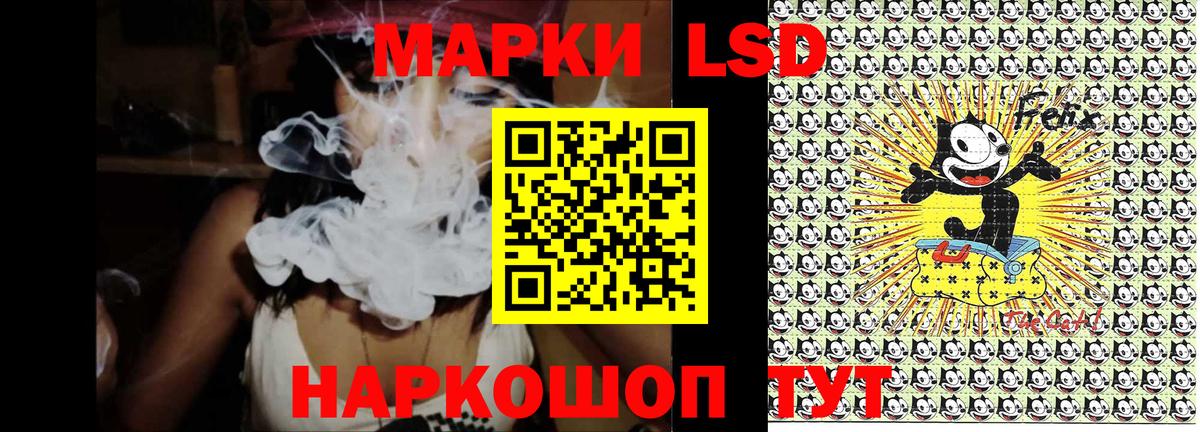 Марки NBOMe 1500мкг  Вход с VPN  Брянск  Марки NBOMe 1500мкг 