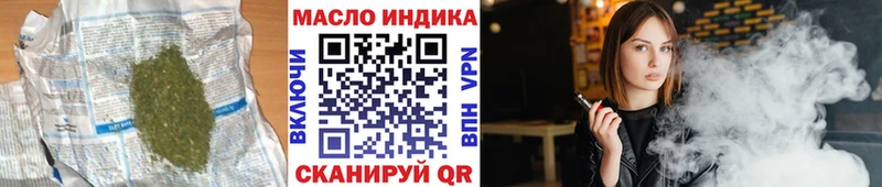 ТГК концентрат  Брянск 