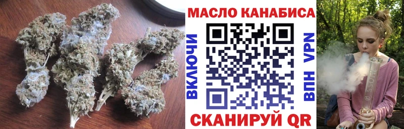 ТГК гашишное масло Брянск