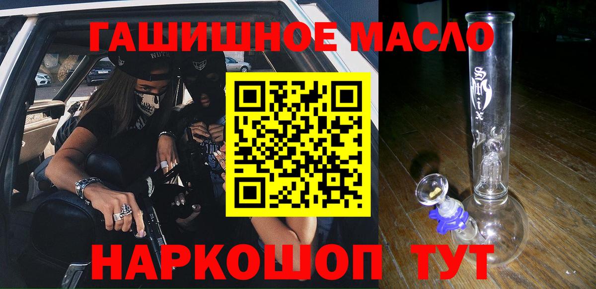ТГК Wax Брянск