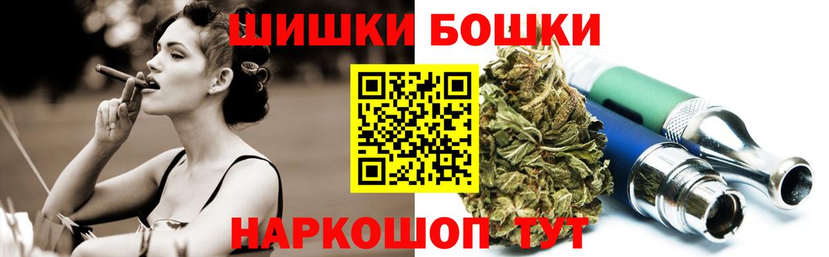 Шишки марихуана LSD WEED  МАРИХУАНА Amnesia  Вход с VPN  Брянск  Шишки марихуана тримм 